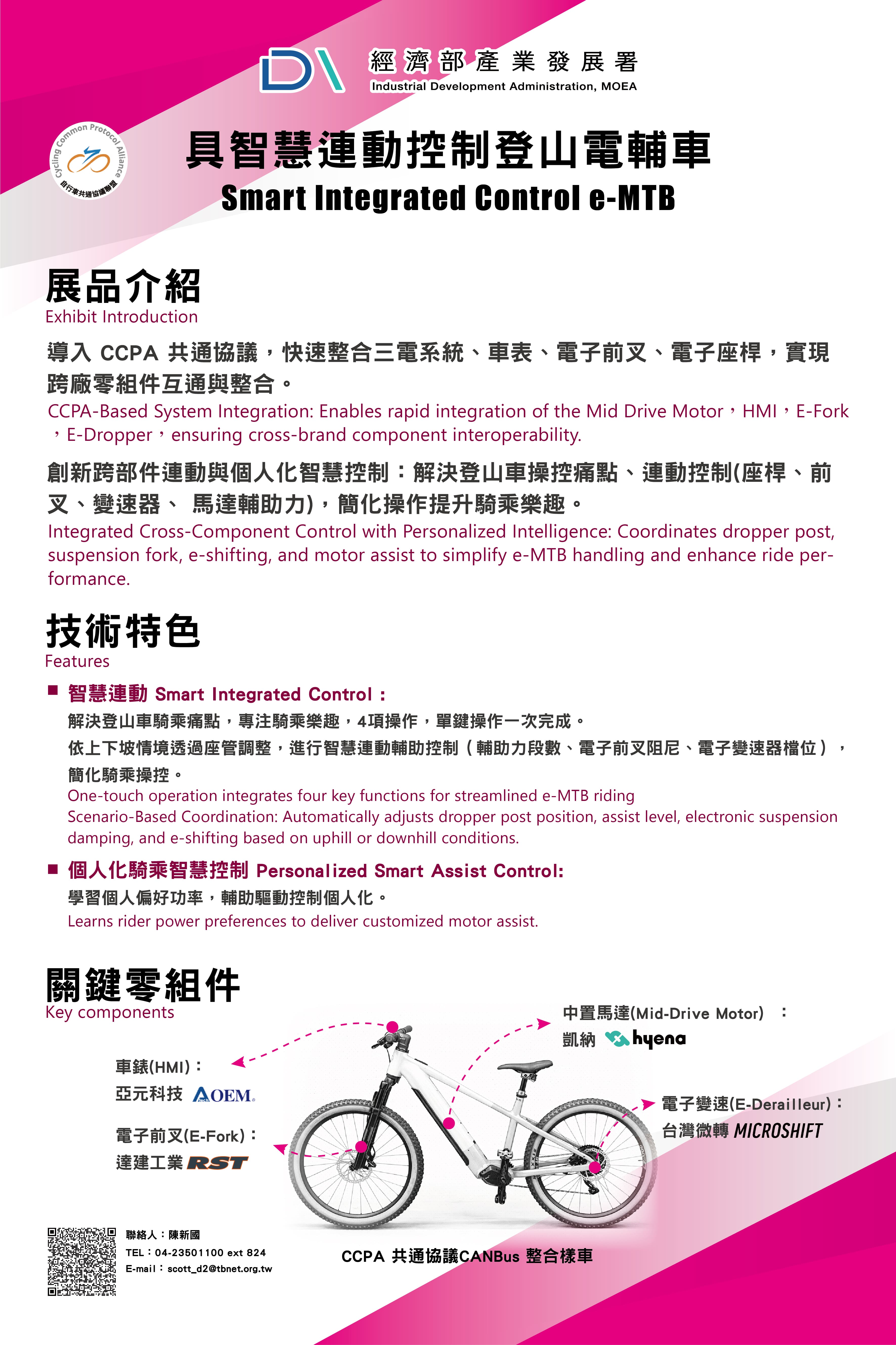 成就 1