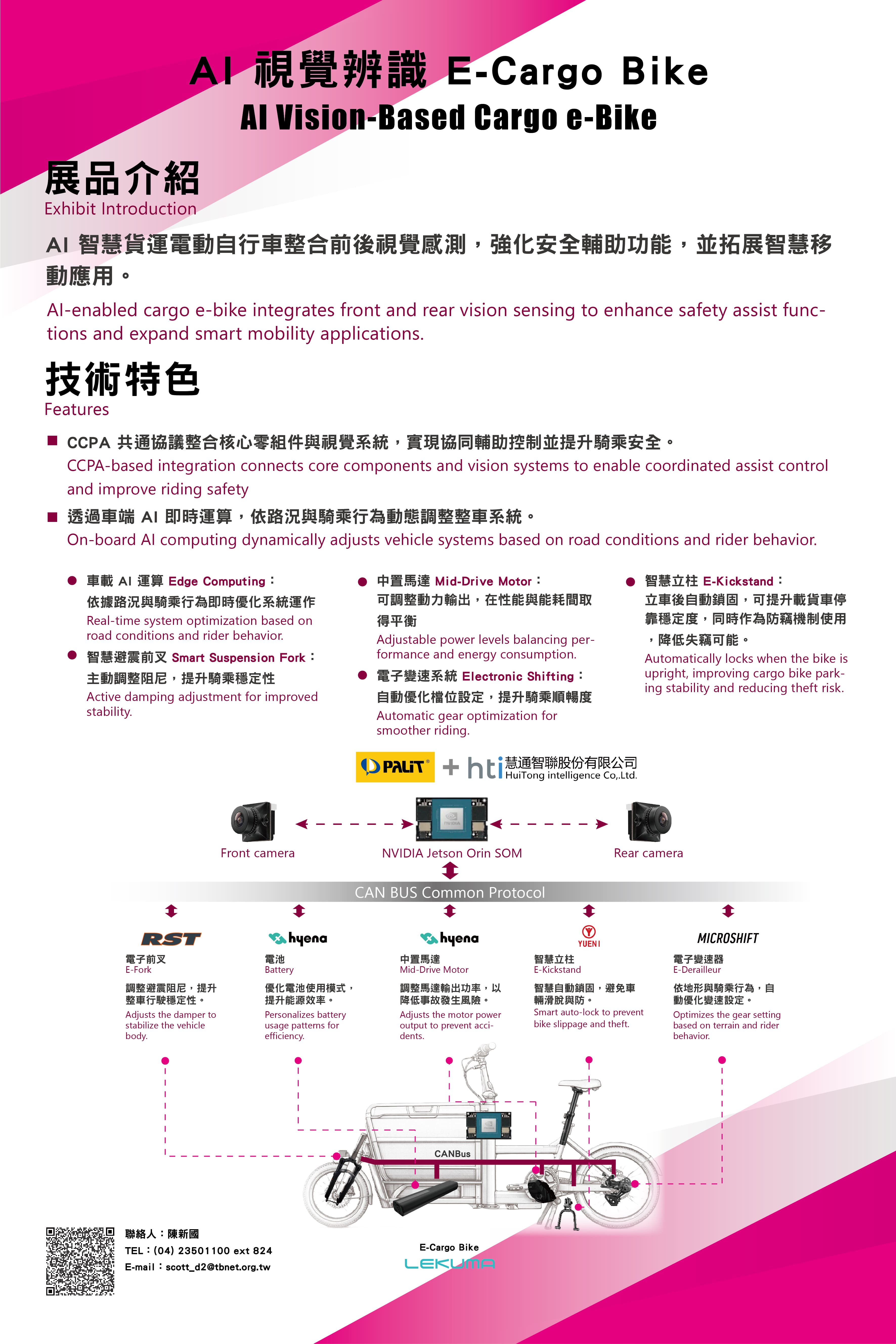 成就 2