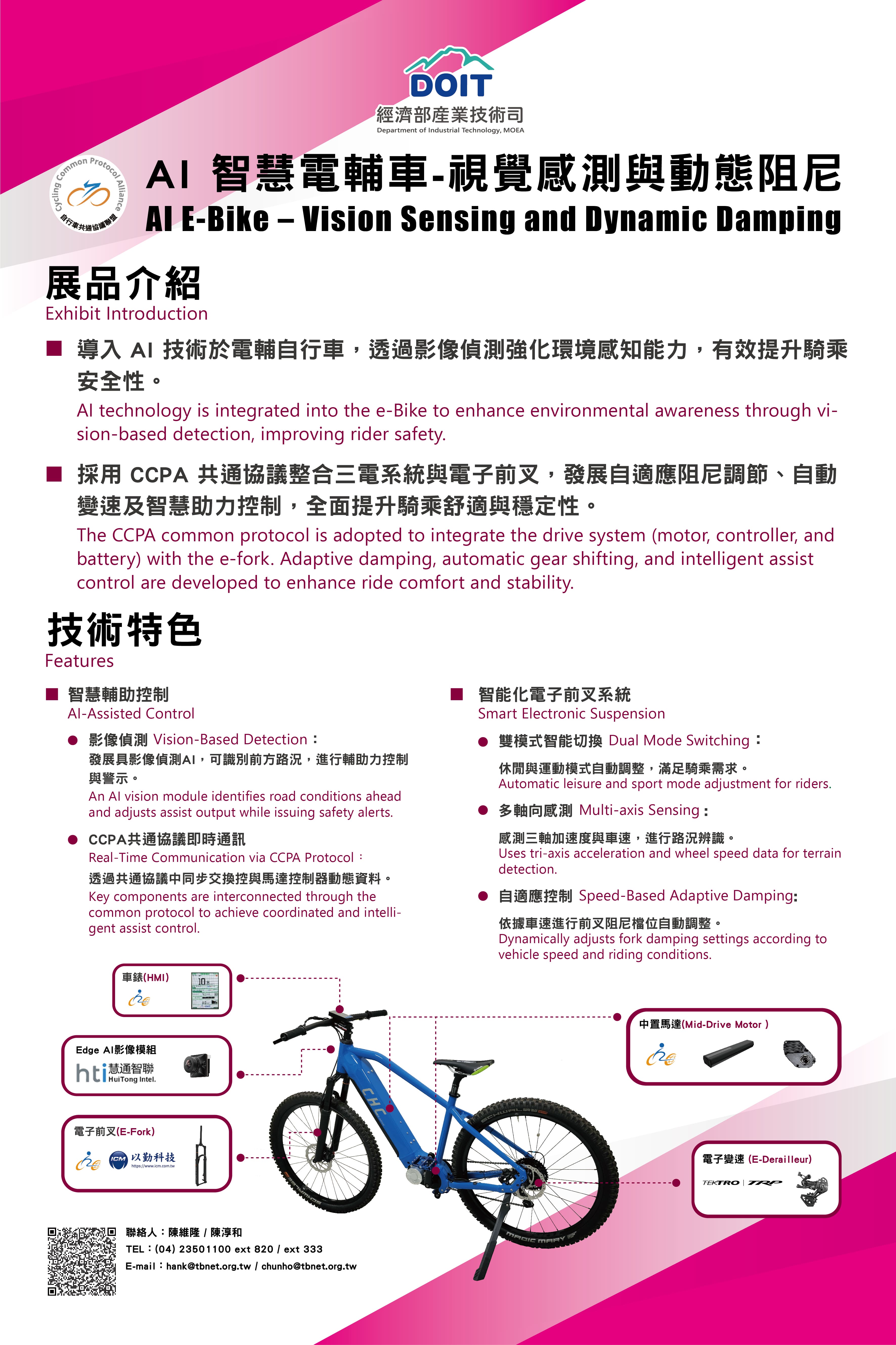 成就 4